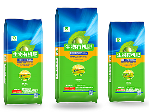 生物有機肥廢氣怎么處理