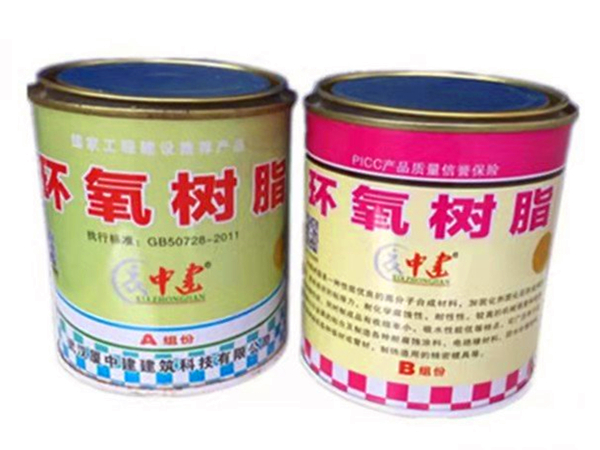 環(huán)氧樹脂廢氣處理技術